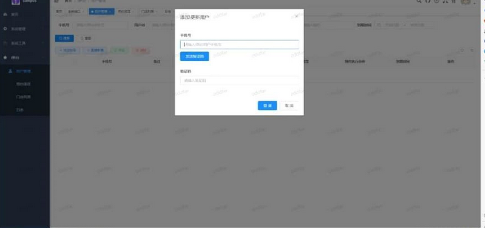 图片[2]-最新i茅台app多账户自动预约程序源码-易站站长网