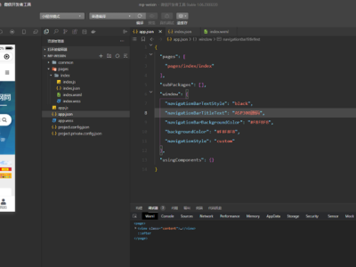 网址直接打包成微信小程序源码-易站站长网
