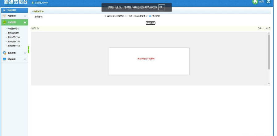 图片[5]-2024最新手赚手机软件APP下载排行网站源码及应用商店源码-易站站长网