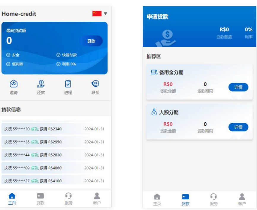 Home-credit贷款平台软件源码-海外线上双语贷款产品大全源码-易站站长网