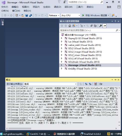 图片[3]-175石器时代三端全套最新打包源码-PC端安卓苹果三端源码-易站站长网