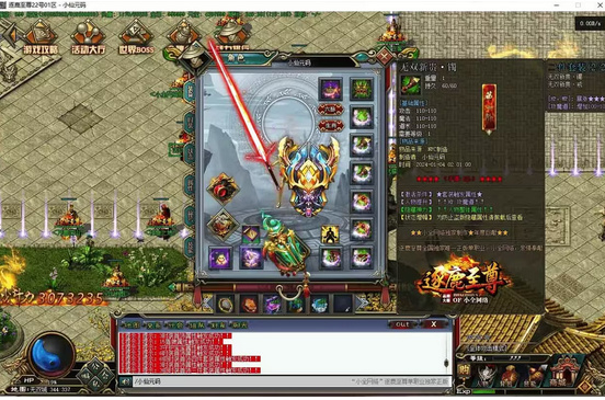 图片[1]-GEE灵境行者单职业假人陪玩传奇端游Win学习手工服务端+补丁优化+登录器更新+网站建设+通用语音视频教程-易站站长网