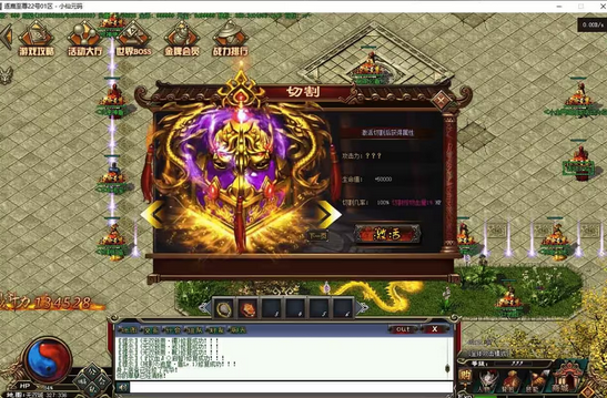 图片[2]-GEE灵境行者单职业假人陪玩传奇端游Win学习手工服务端+补丁优化+登录器更新+网站建设+通用语音视频教程-易站站长网