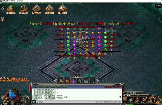 图片[4]-GEE灵境行者单职业假人陪玩传奇端游Win学习手工服务端+补丁优化+登录器更新+网站建设+通用语音视频教程-易站站长网