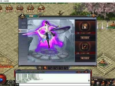 GEE灵境行者单职业假人陪玩传奇端游Win学习手工服务端+补丁优化+登录器更新+网站建设+通用语音视频教程-易站站长网