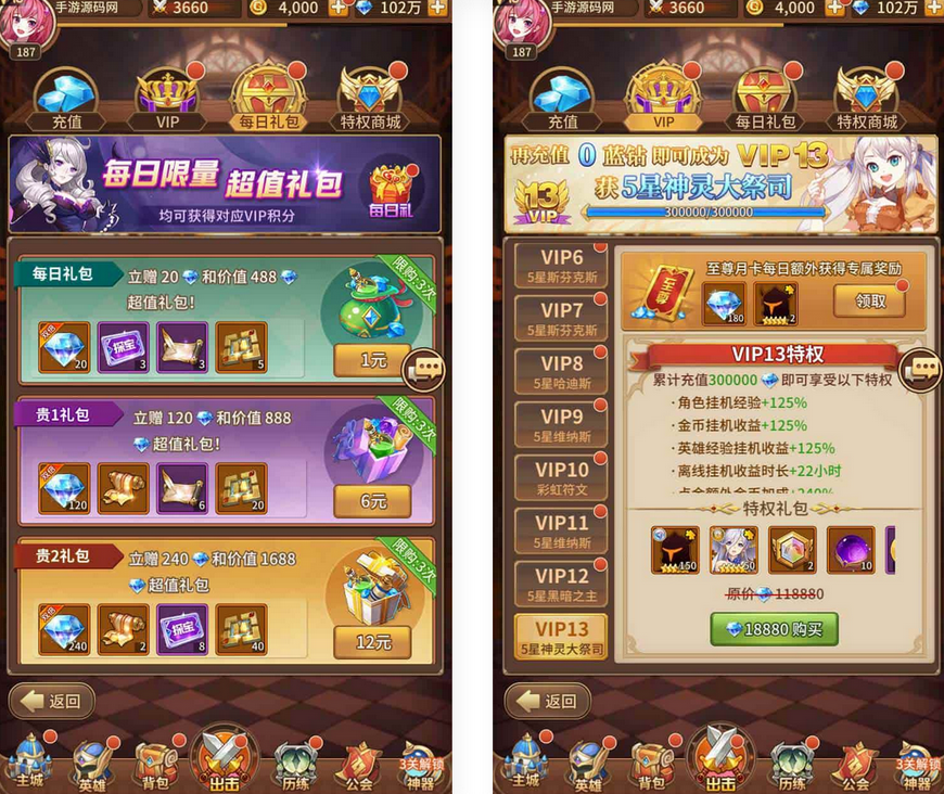 图片[2]-SS之光宝石新异能战神戴沐白6.5万级内购版-稀有二次元动漫卡通卡牌回合手游-易站站长网