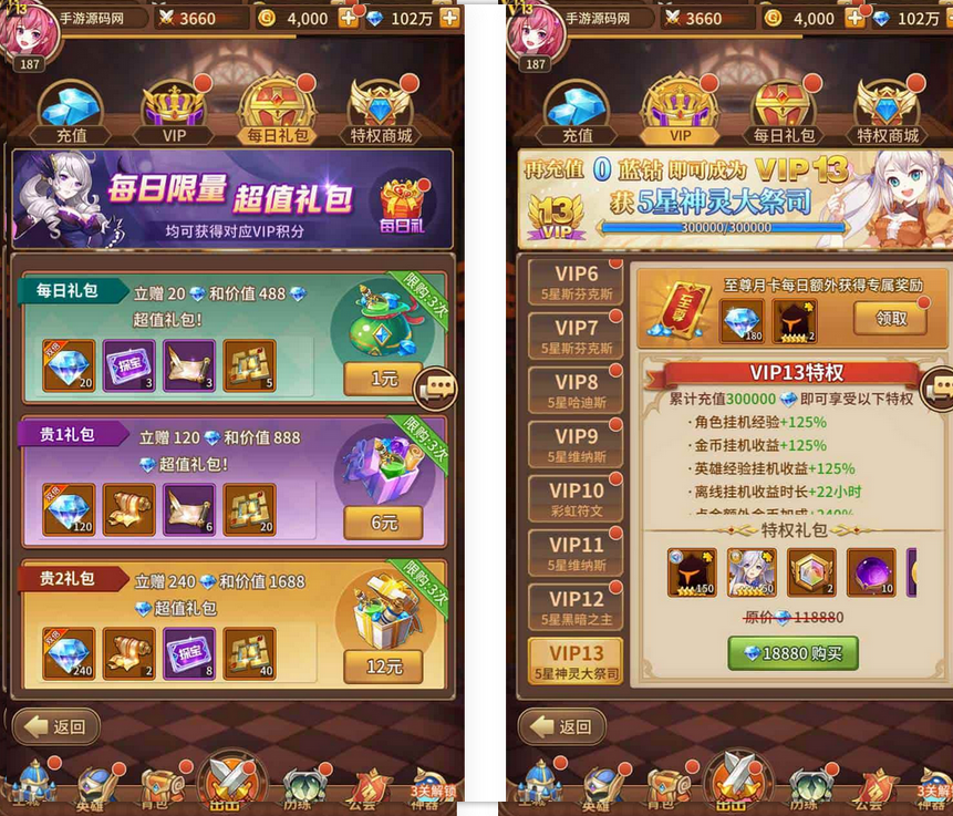 图片[3]-SS之光宝石新异能战神戴沐白6.5万级内购版-稀有二次元动漫卡通卡牌回合手游-易站站长网