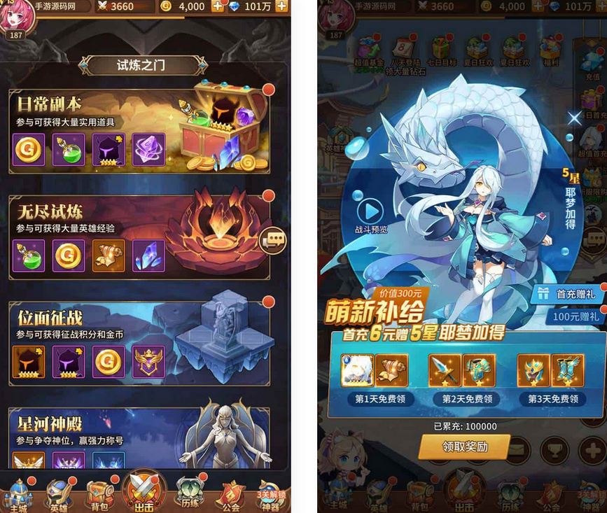 图片[4]-SS之光宝石新异能战神戴沐白6.5万级内购版-稀有二次元动漫卡通卡牌回合手游-易站站长网