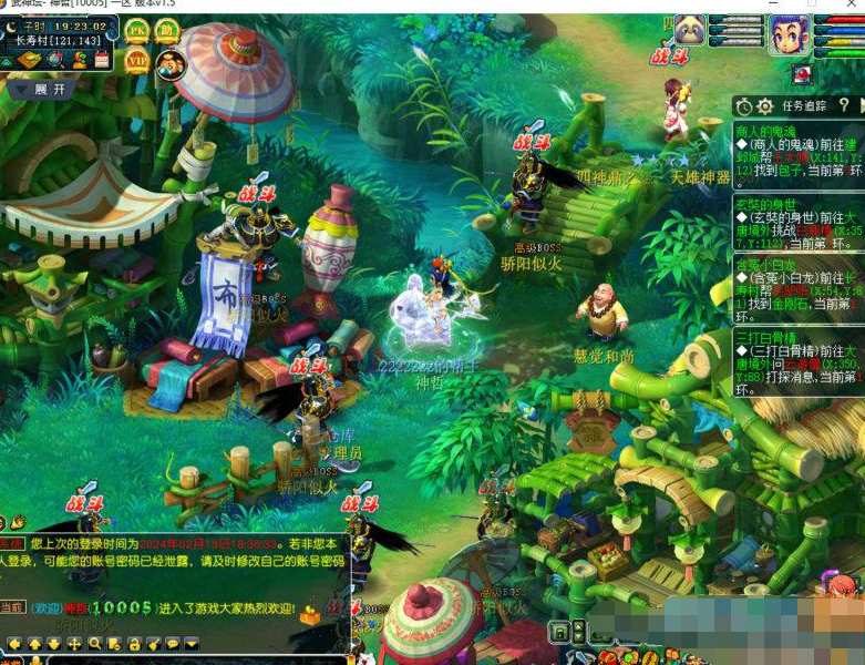 图片[4]-最近很火的武神坛版本梦幻西游单机版端游一键端简单方便-易站站长网