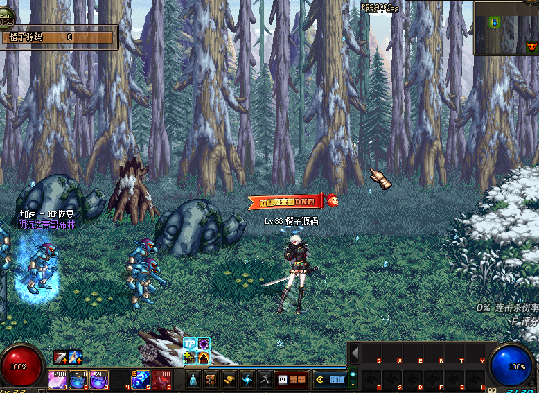 图片[2]-DOF封神70女鬼二觉版本PVF-经典3D冒险格斗闯关西方魔幻端游，提供最新补丁-易站站长网