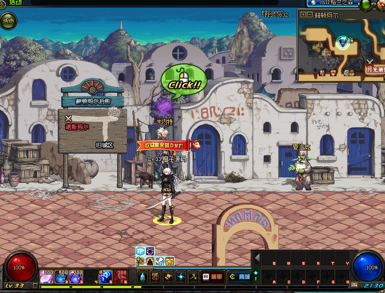 图片[3]-DOF封神70女鬼二觉版本PVF-经典3D冒险格斗闯关西方魔幻端游，提供最新补丁-易站站长网