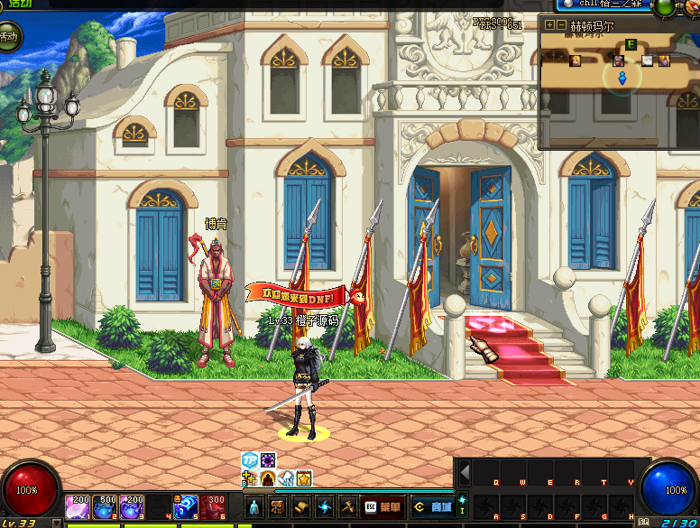 图片[4]-DOF封神70女鬼二觉版本PVF-经典3D冒险格斗闯关西方魔幻端游，提供最新补丁-易站站长网