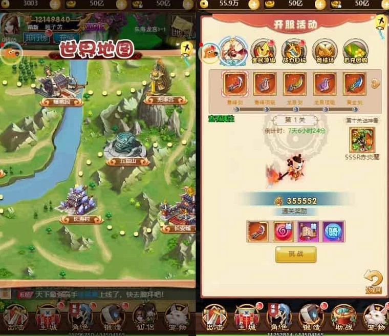 图片[1]-勇闯女儿国H5源码+VM镜像单机一键端+Linux学习手工服务端+GM后台+搭建视频教程-易站站长网