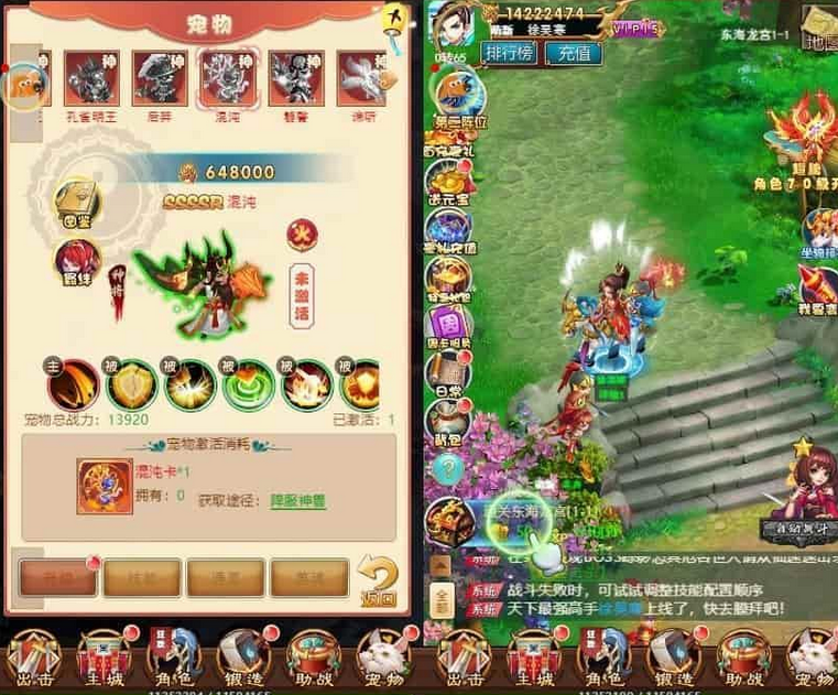 图片[2]-勇闯女儿国H5源码+VM镜像单机一键端+Linux学习手工服务端+GM后台+搭建视频教程-易站站长网