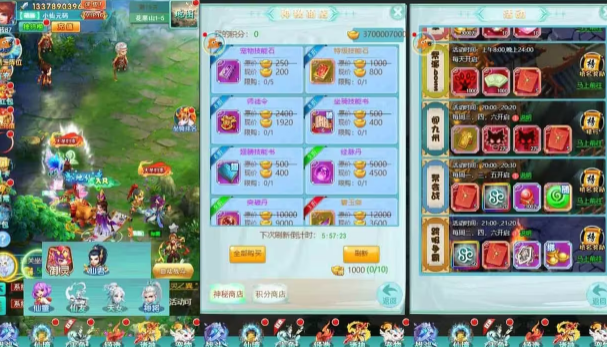 图片[1]-三生诀H5三网手游换皮VM镜像单机一键端+通用语音视频教程+Linux学习服务端+GM充值后台-易站站长网