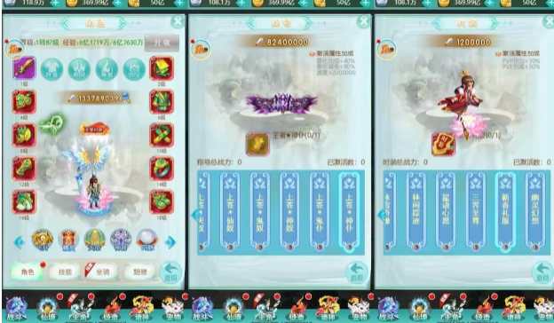 图片[2]-三生诀H5三网手游换皮VM镜像单机一键端+通用语音视频教程+Linux学习服务端+GM充值后台-易站站长网