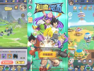 仙魔战场VM镜像一键端+ Linux学习手工端+安卓苹果+视频假设教程-易站站长网