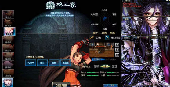 图片[1]-DOF95黑金第三版魔幻游戏Linux服务端+更新等级补丁+配套客户端+架设视频教程-易站站长网