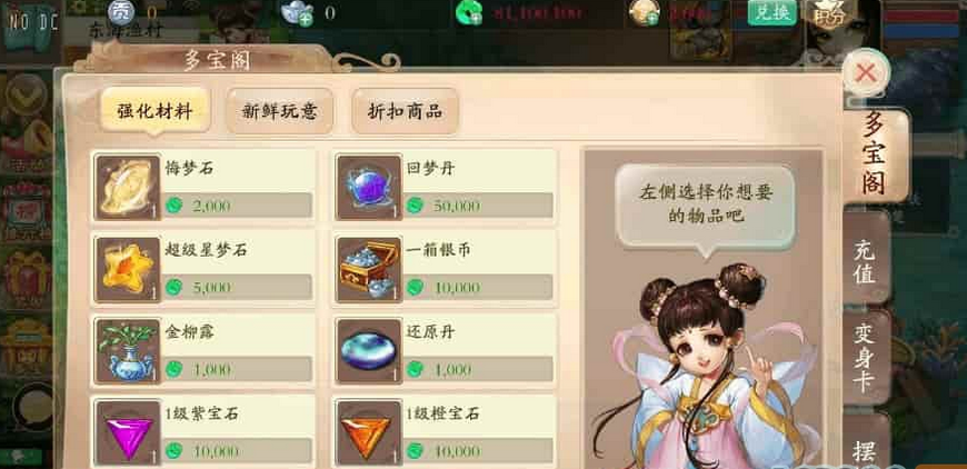 图片[3]-大话回合制唐门XY天空版_VM镜像单机一键端+Linux学习手工服务端+GM后台+架设视频教程-易站站长网