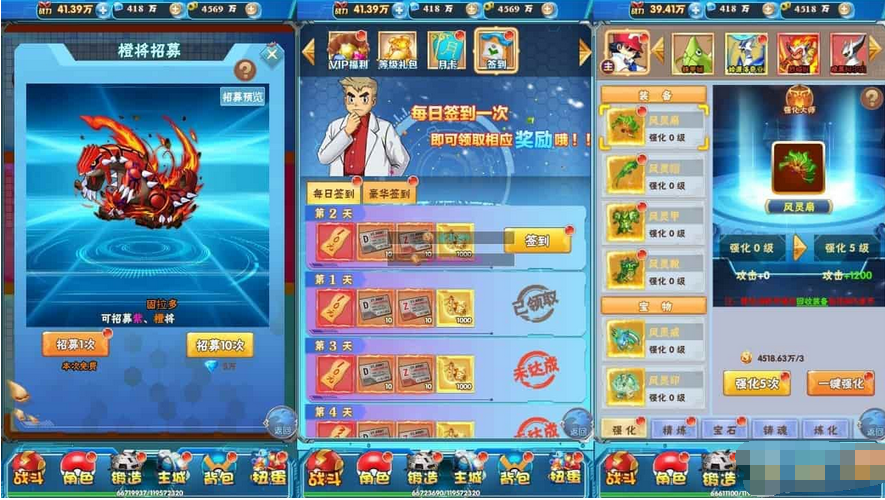 图片[2]-逍遥宝可游H5源码+手工服务端+通用语音视频教程+GM授权物品后台-易站站长网