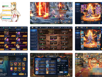 情怀之弑神一件端+手工端,阿拉德之怒手游源码-易站站长网