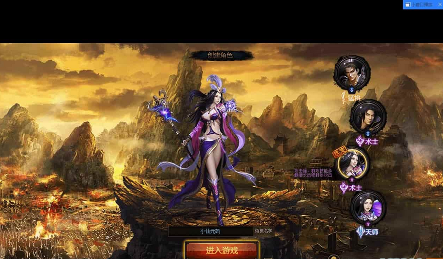 图片[2]-战龙三国网页版3D源码WIN学习手工服务端+语言视频教程-易站站长网