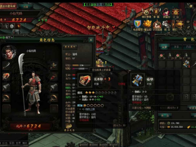 战龙三国网页版3D源码WIN学习手工服务端+语言视频教程-易站站长网