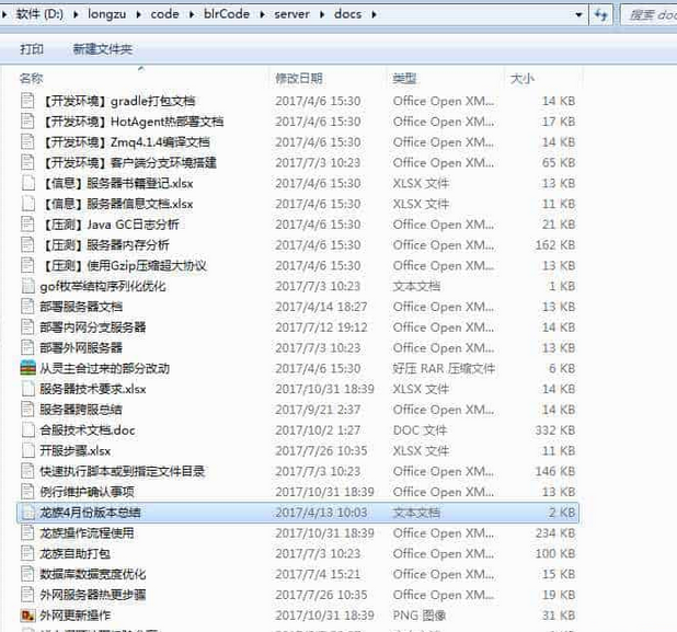图片[2]-西方魔幻3D剧情手游龙族世界全套源码打包-易站站长网