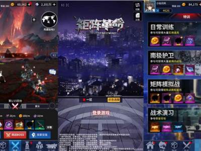 矩阵革命之旅卡牌游戏VM镜像一键端+Linux学习手工端+GM物品充值后台+安卓-易站站长网