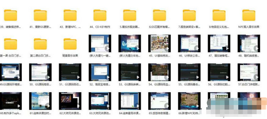 白日门传奇手游全系列视频修改教程-从初级到高级白日门传奇手游修改视频指南-易站站长网