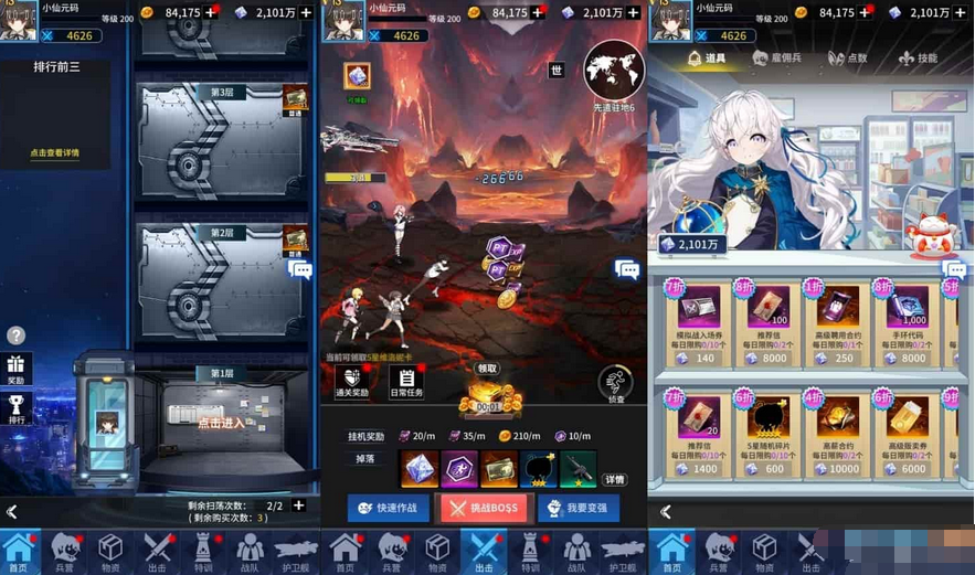 图片[2]-矩阵革命之旅卡牌游戏VM镜像一键端+Linux学习手工端+GM物品充值后台+安卓-易站站长网