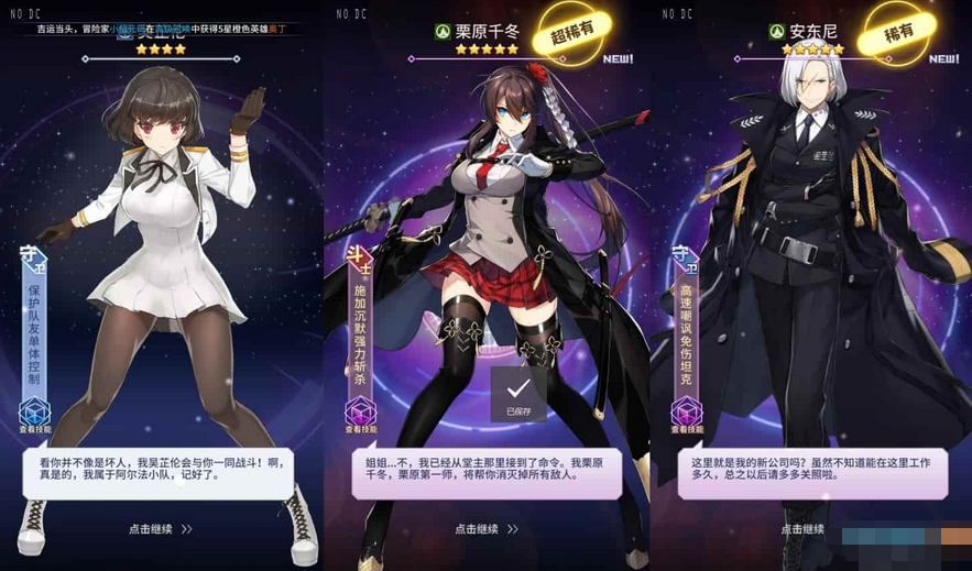 图片[4]-矩阵革命之旅卡牌游戏VM镜像一键端+Linux学习手工端+GM物品充值后台+安卓-易站站长网