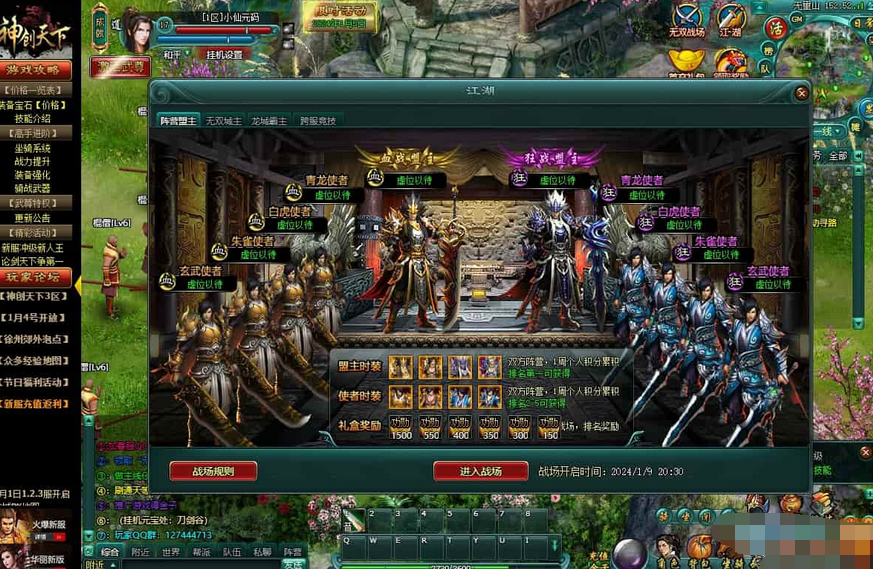 图片[1]-神创天下_PC网页神创天下页游-WIN学习手工服务端+通用语音视频教程-易站站长网