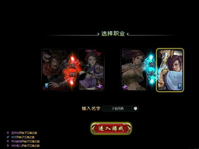 神创天下_PC网页神创天下页游-WIN学习手工服务端+通用语音视频教程-易站站长网