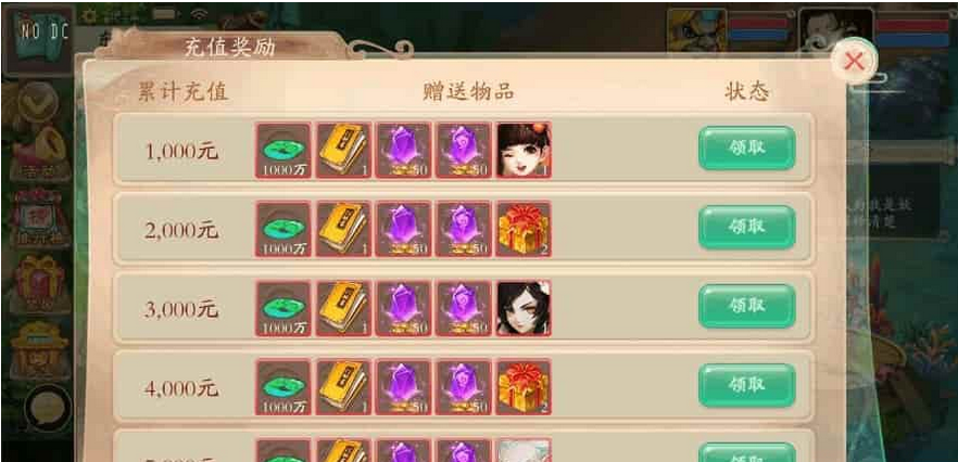 图片[6]-大话回合制唐门XY天空版_VM镜像单机一键端+Linux学习手工服务端+GM后台+架设视频教程-易站站长网