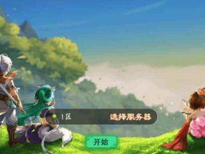 大话回合制唐门XY天空版_VM镜像单机一键端+Linux学习手工服务端+GM后台+架设视频教程-易站站长网