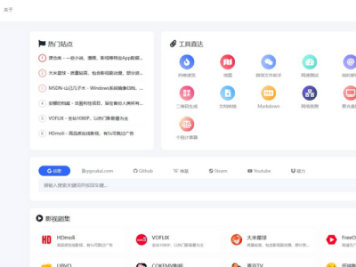 2024新版界面UI彩虹外链网盘源码-易站站长网