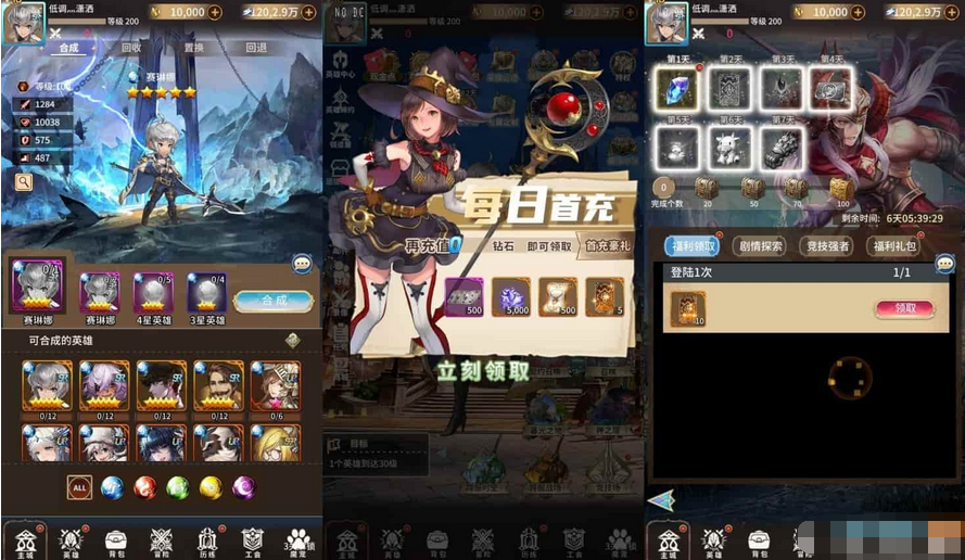 忍者学院之旅手游VM镜像一键端Linux学习手工端+MG后台+安卓-易站站长网