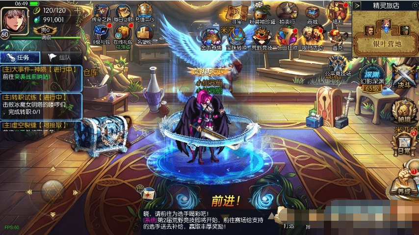 情怀之希洛克手游VM镜像单机一键端+Linux学习手工服务端+GM+安卓苹果+视频教程-易站站长网