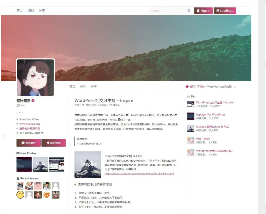 Inspire仿推特社交风格主题源码- WordPress主题模板-易站站长网