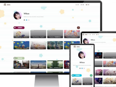 Mix集博客与日记于一体的网站源码-Typecho主题模板-易站站长网