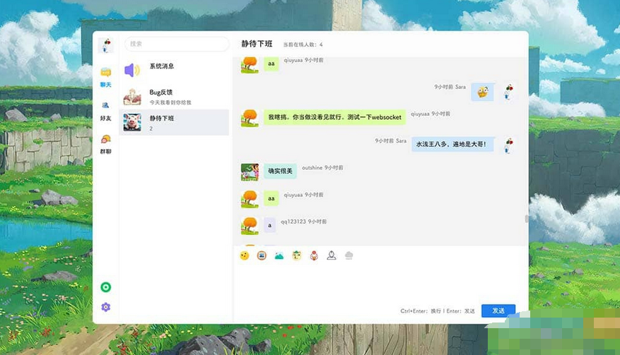 图片[2]-POETIZE个人博客系统源码-最美博客-易站站长网