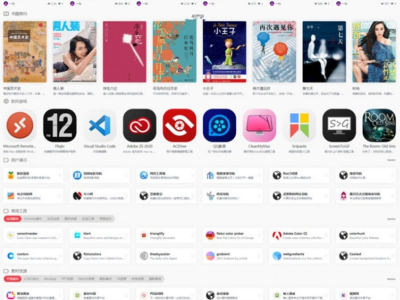 webstack pro V2.0406网址导航主题模板源码-WordPress主题-易站站长网