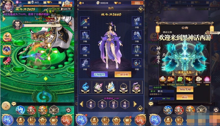斗破神H5版三网通用VM镜像单机一键端+GM后台-易站站长网