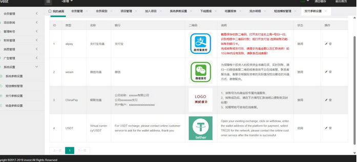 图片[6]-光伏新能源4语言电站投资理财app源码-发电站投资项目-易站站长网