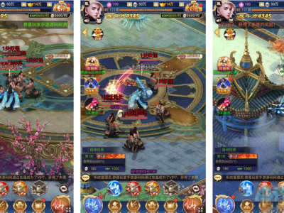 全民突击新版多功能GM授权网页后台工具+GM多功能授权物品后台+文本教程-易站站长网