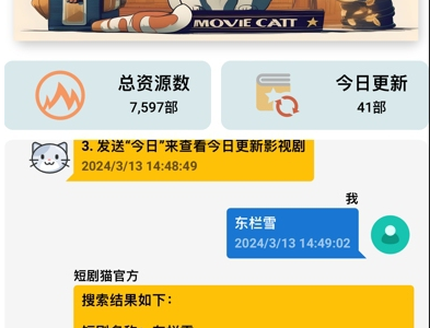 短剧在线搜索源码-解压即可使用-易站站长网