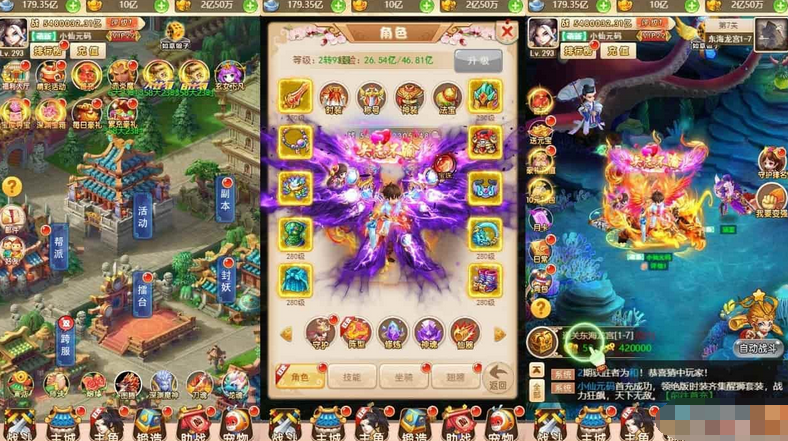 梦幻江湖超变三网H5手游源码+VM单机镜像一键端+通用语音视频教程-易站站长网