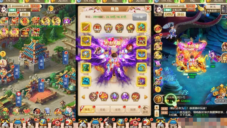 热血Q传中的大宗师传奇WIN平台学习手工服务端+架设视频教程+GM后台+安卓苹果双端-易站站长网