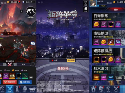 矩阵革命之旅卡牌游戏VM镜像一键端+Linux学习手工端+GM物品充值后台+安卓-易站站长网